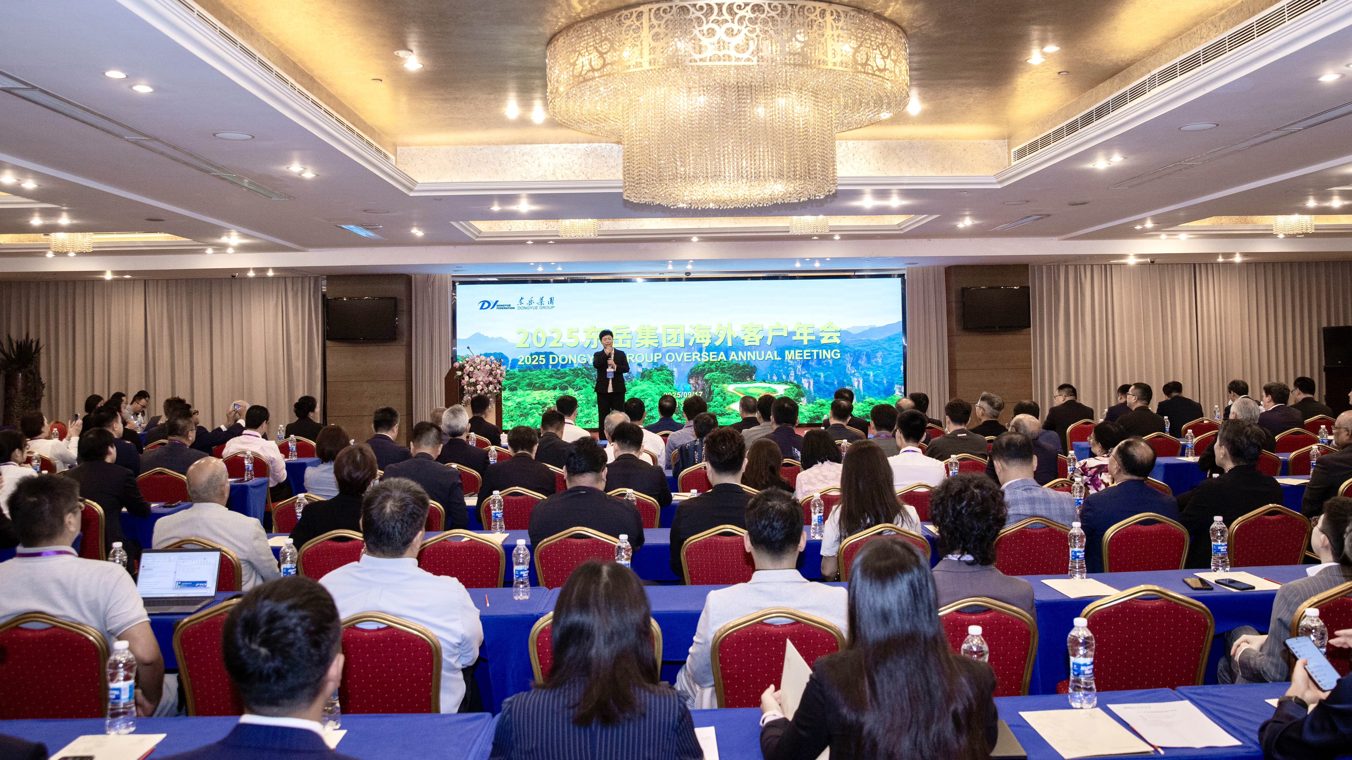 2025東岳海外客戶年會(huì)召開，108位海外客戶相聚張家界共話發(fā)展未來